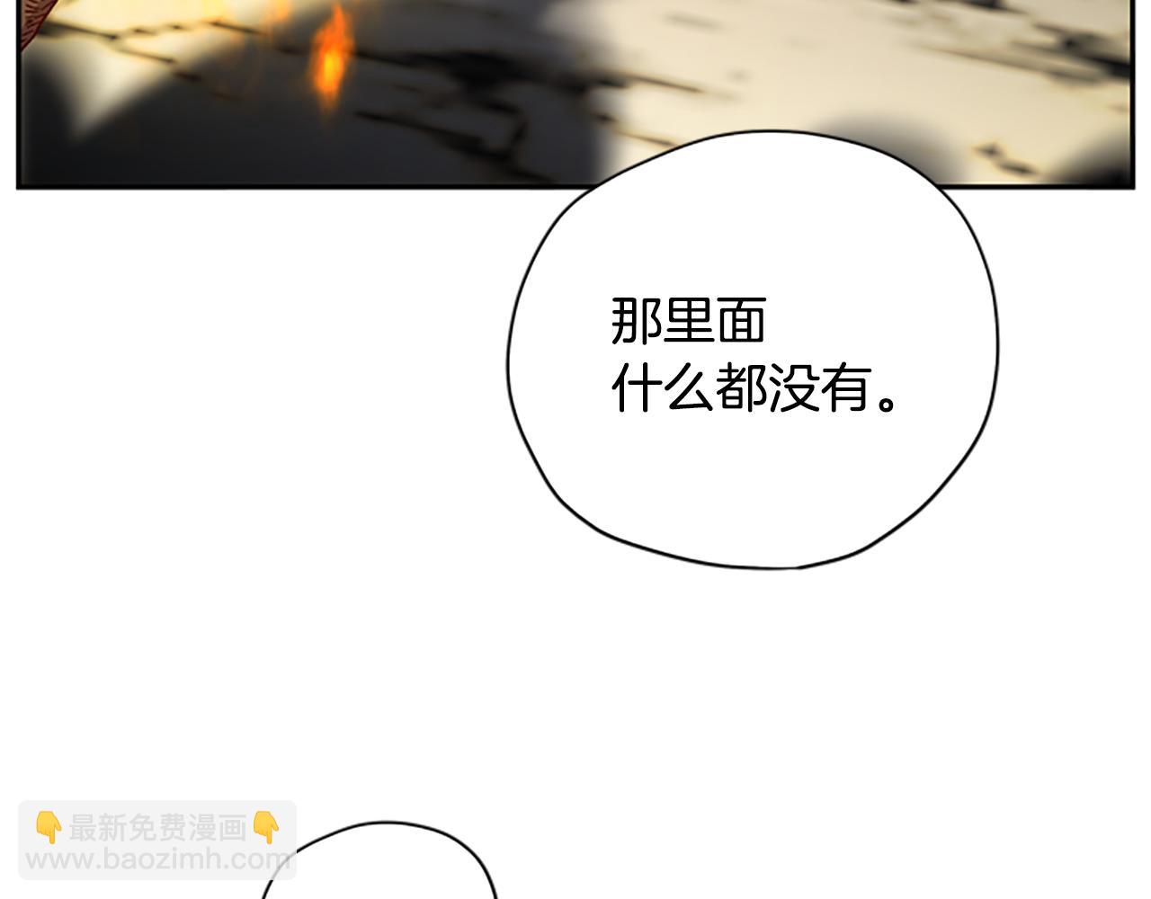 第42话 回到村子127