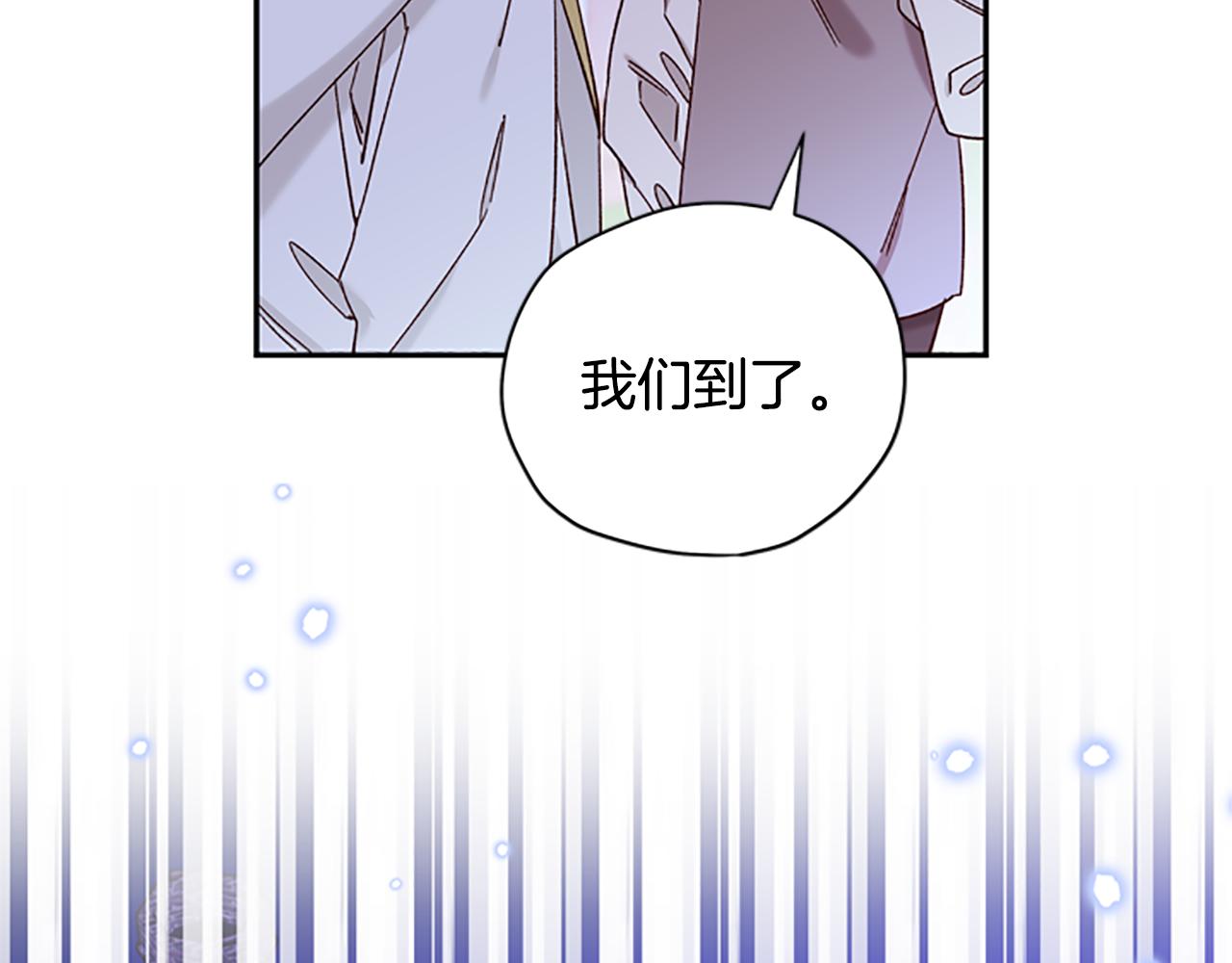 第42话 回到村子129