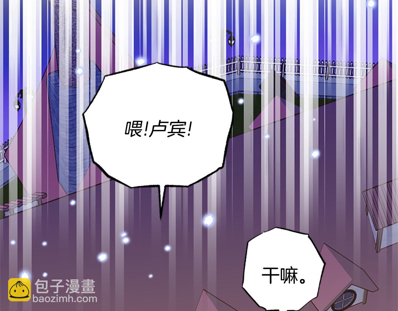 第42话 回到村子130