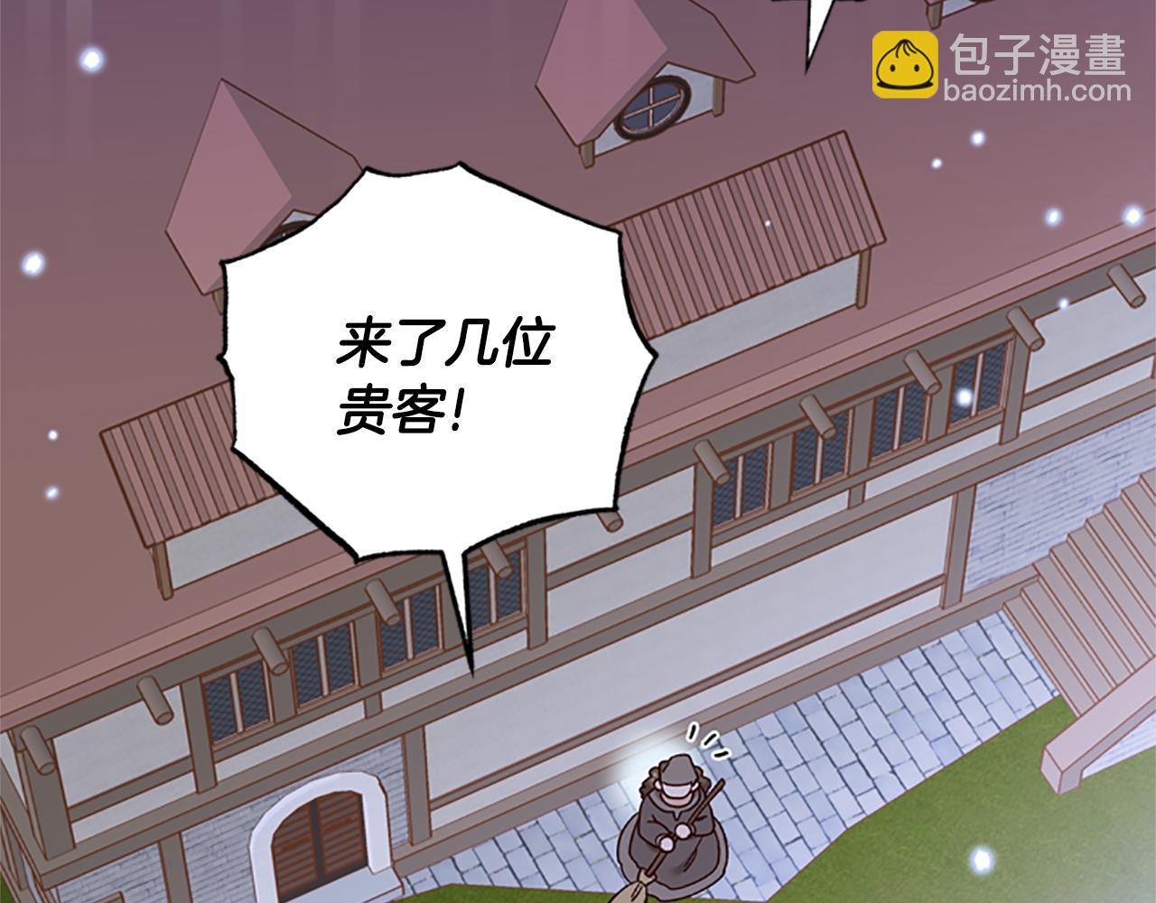 第42话 回到村子131