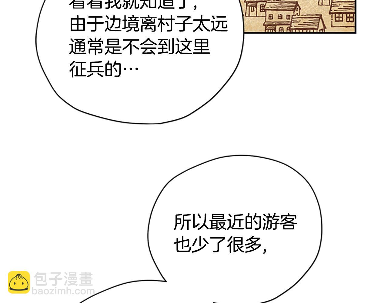 第42话 回到村子139