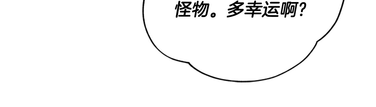 第42话 回到村子144
