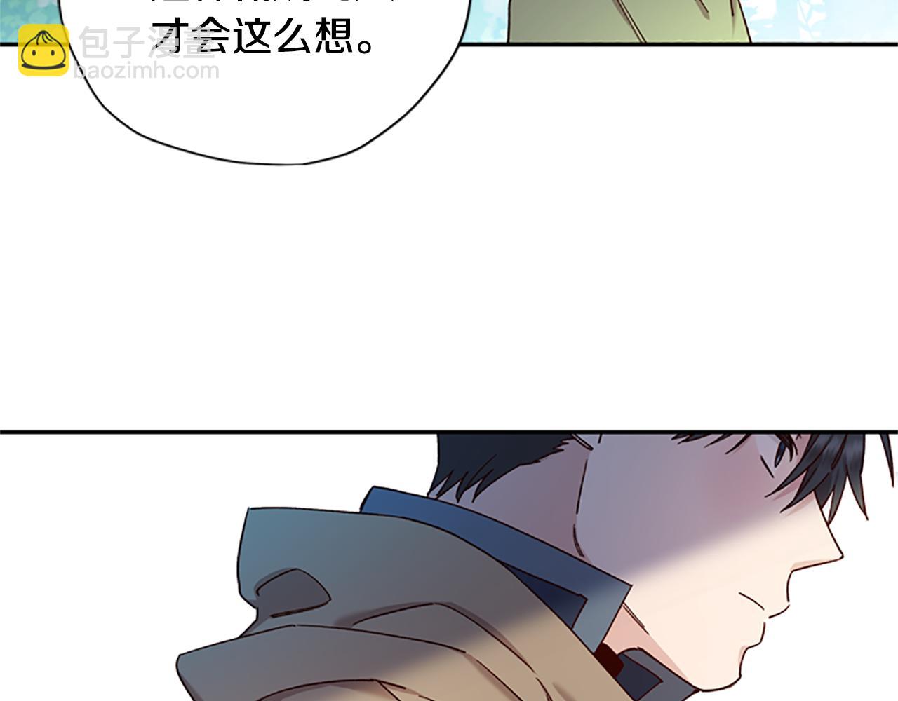 第42话 回到村子15