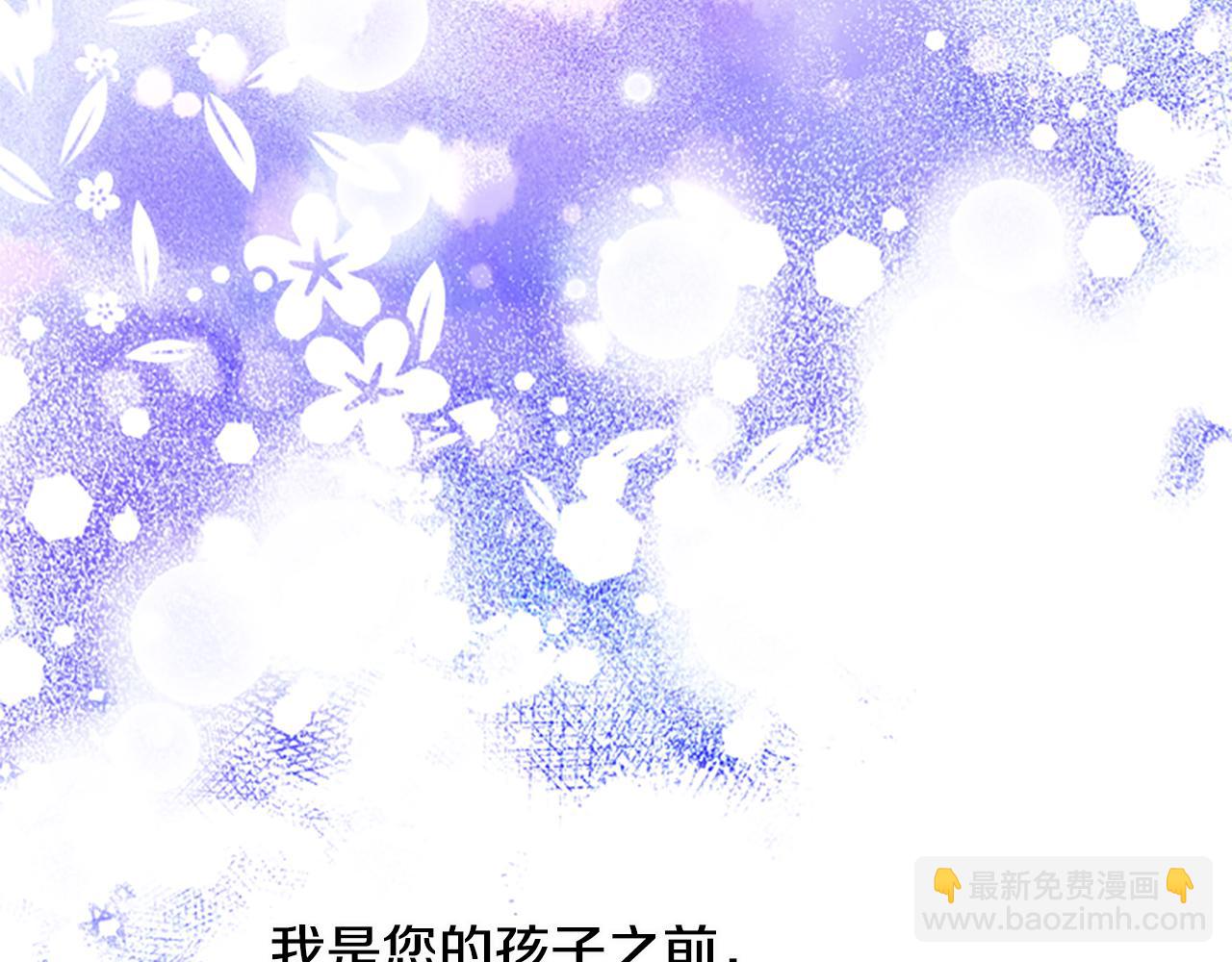 第42话 回到村子18