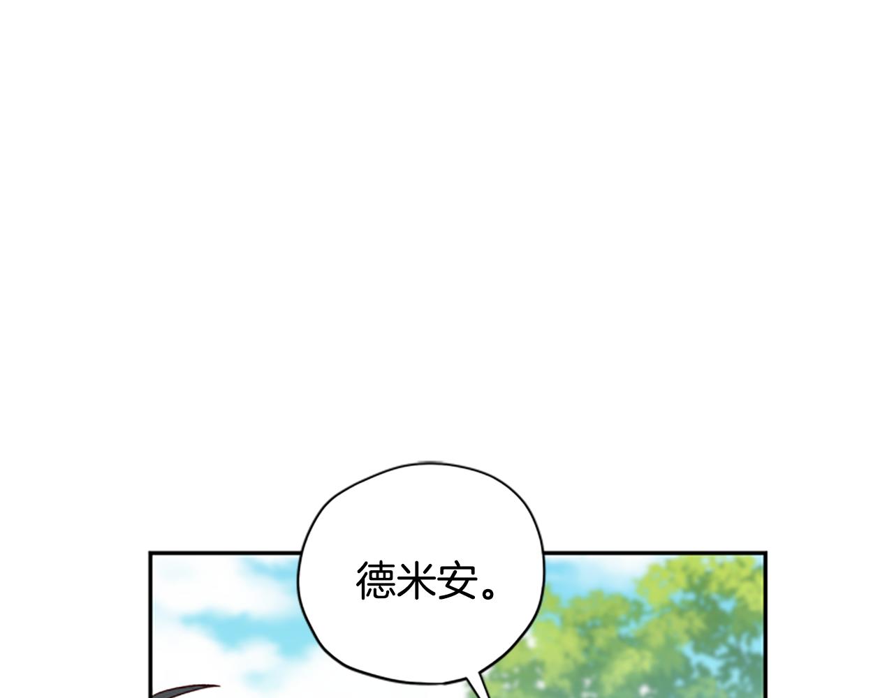 第42话 回到村子21