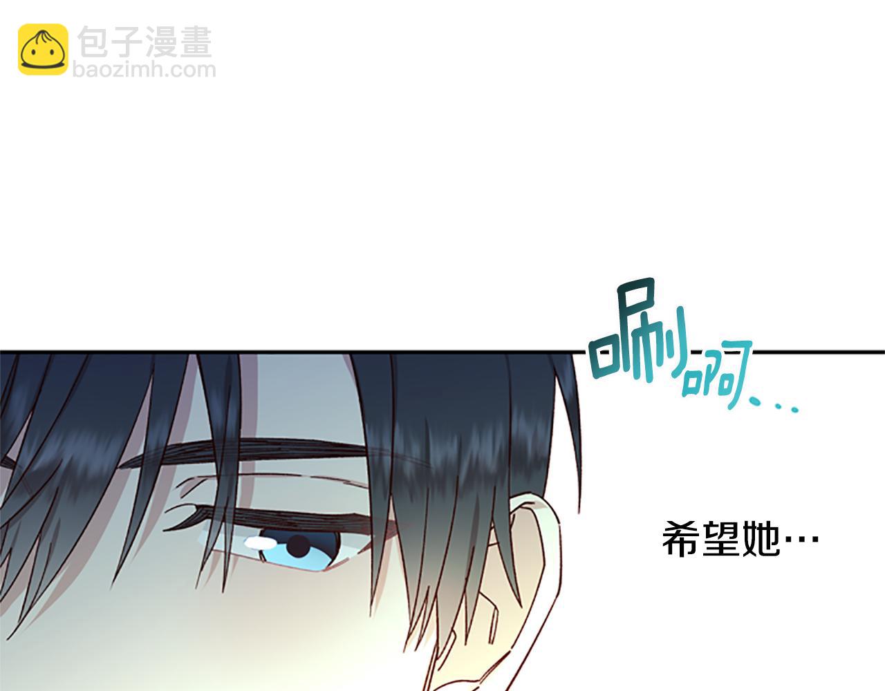 第42话 回到村子25