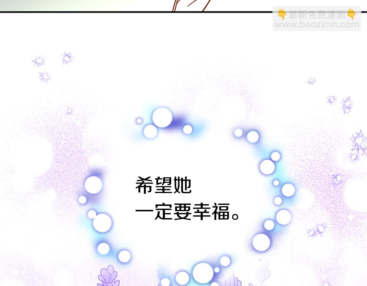 第42话 回到村子26