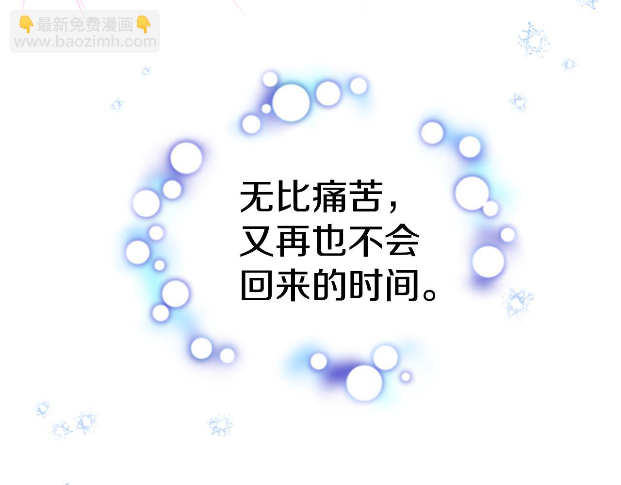 第42话 回到村子3