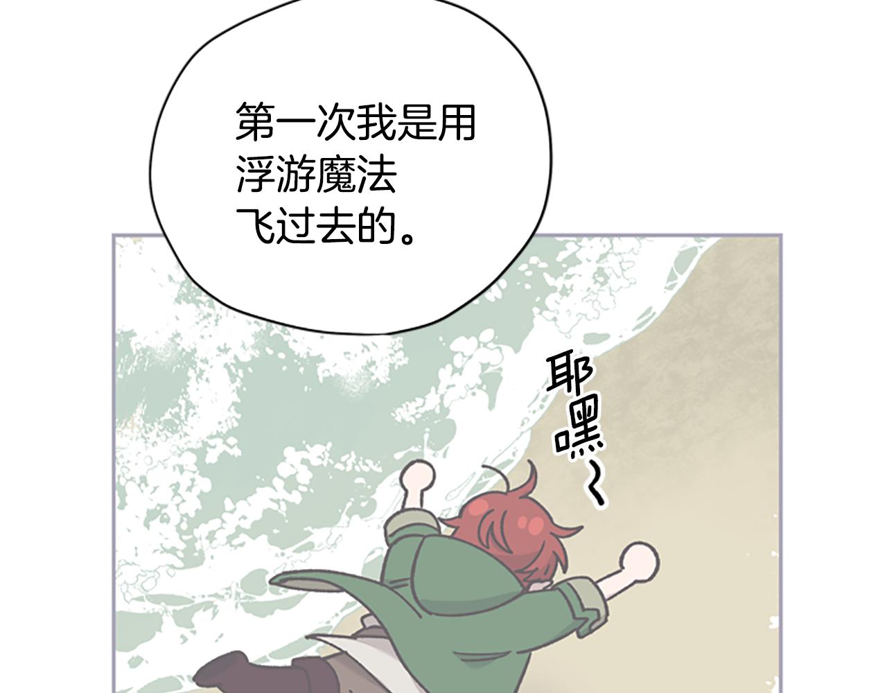 第42话 回到村子46
