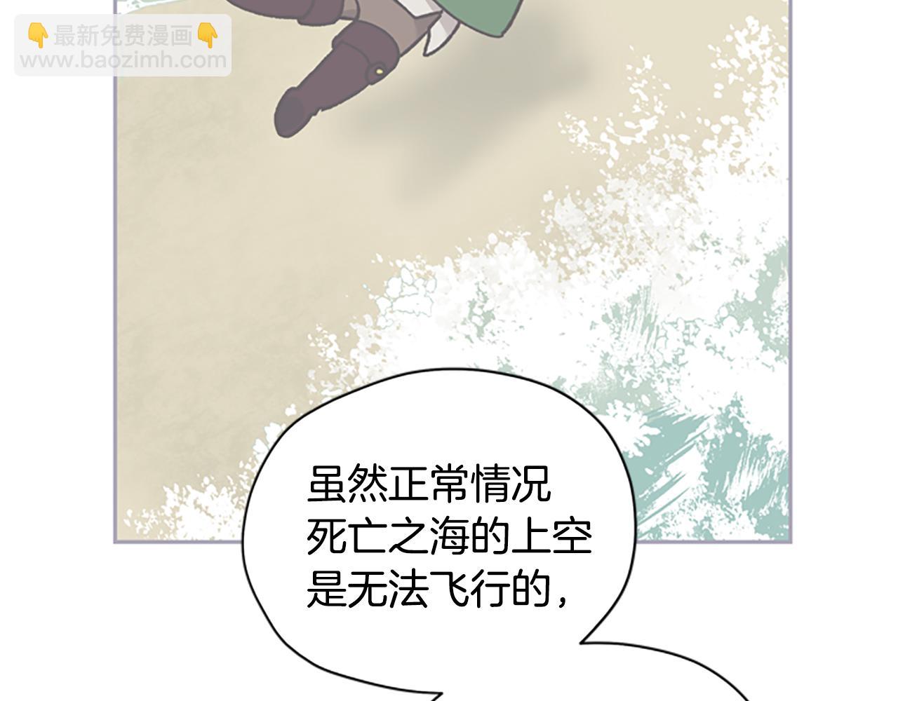 第42话 回到村子51