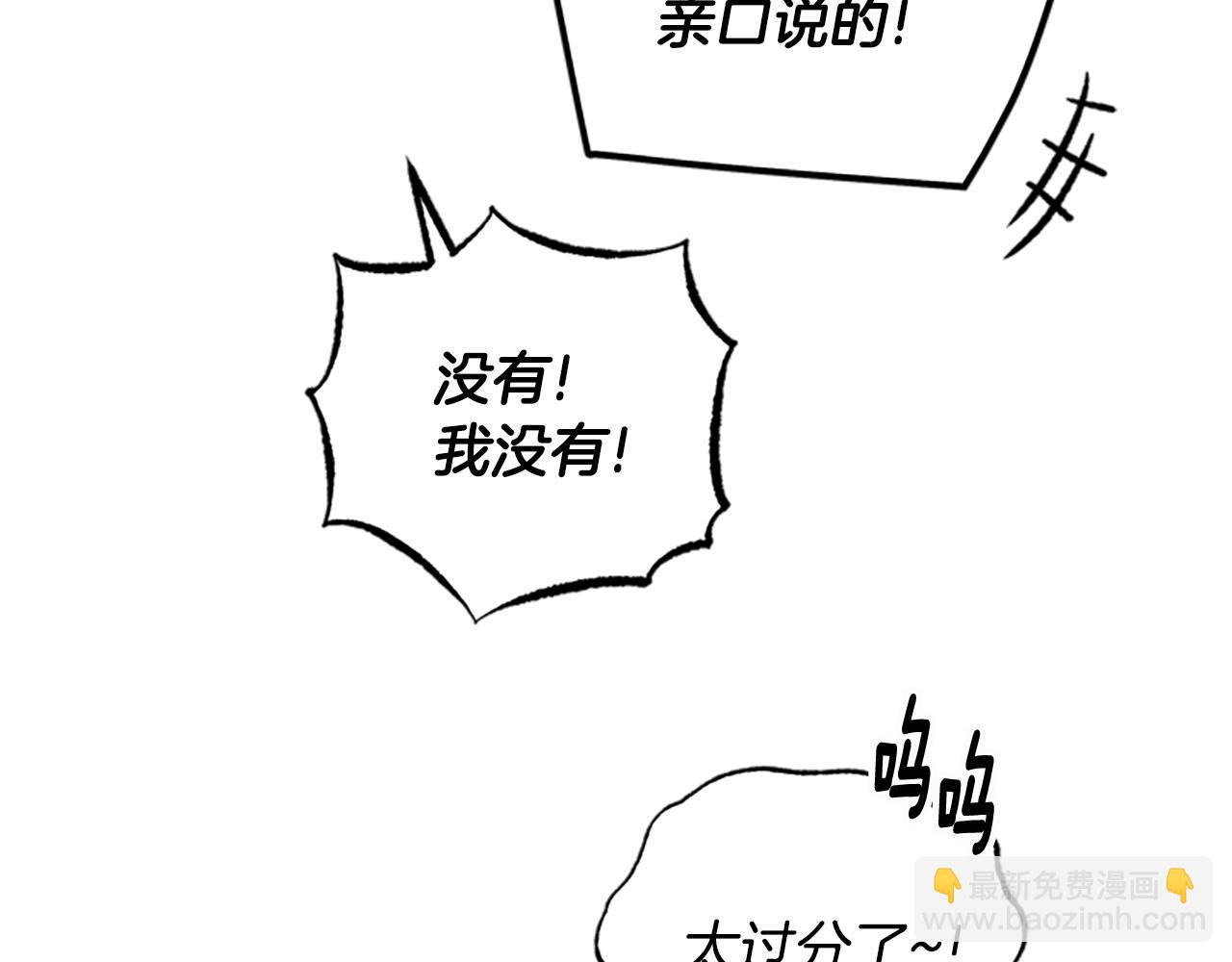 第42话 回到村子63