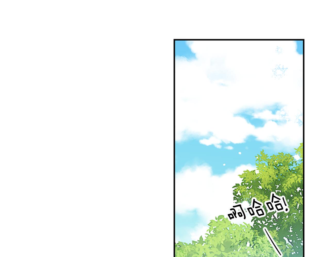 第42话 回到村子66
