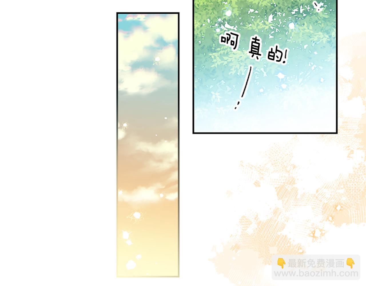 第42话 回到村子67