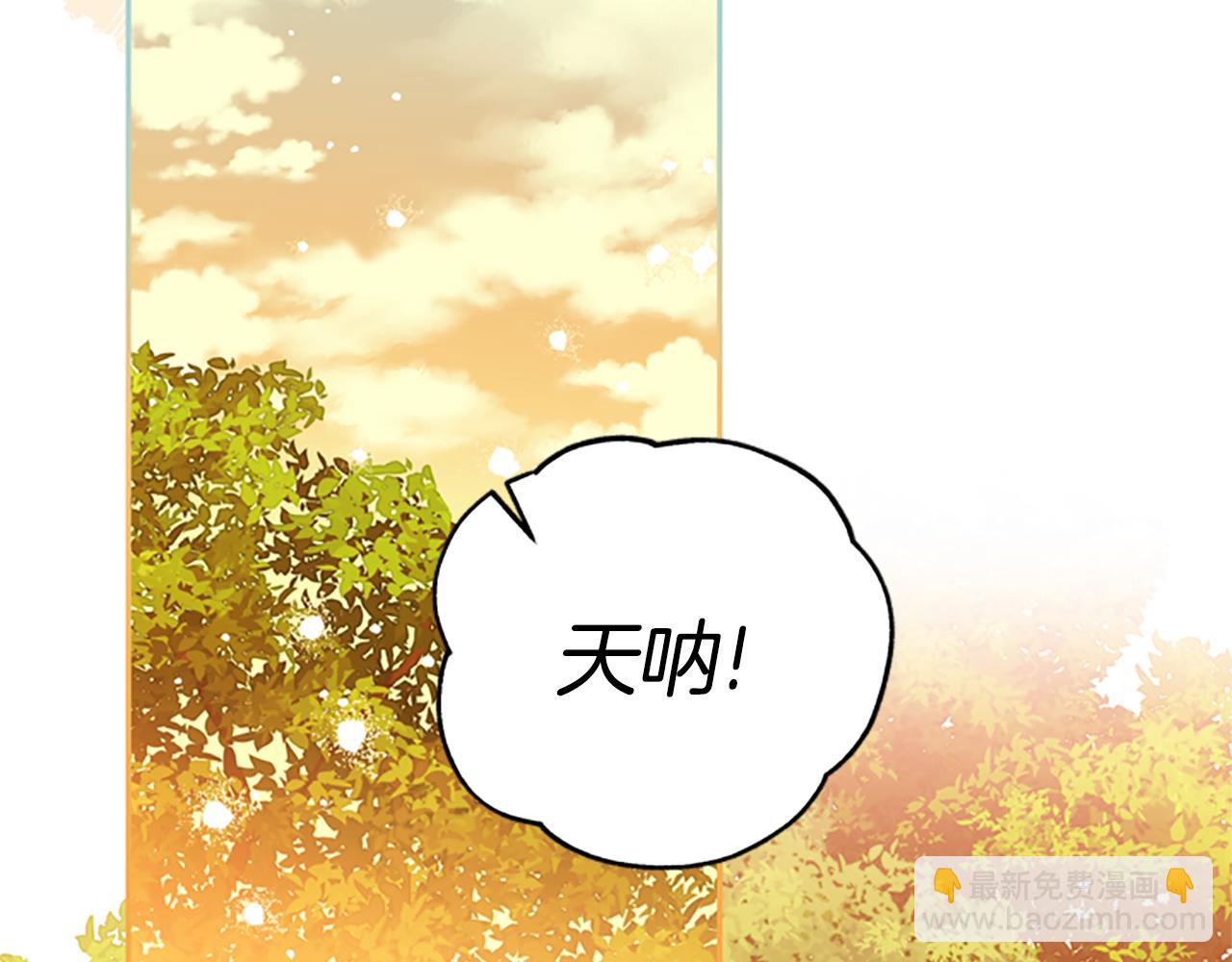 第42话 回到村子70