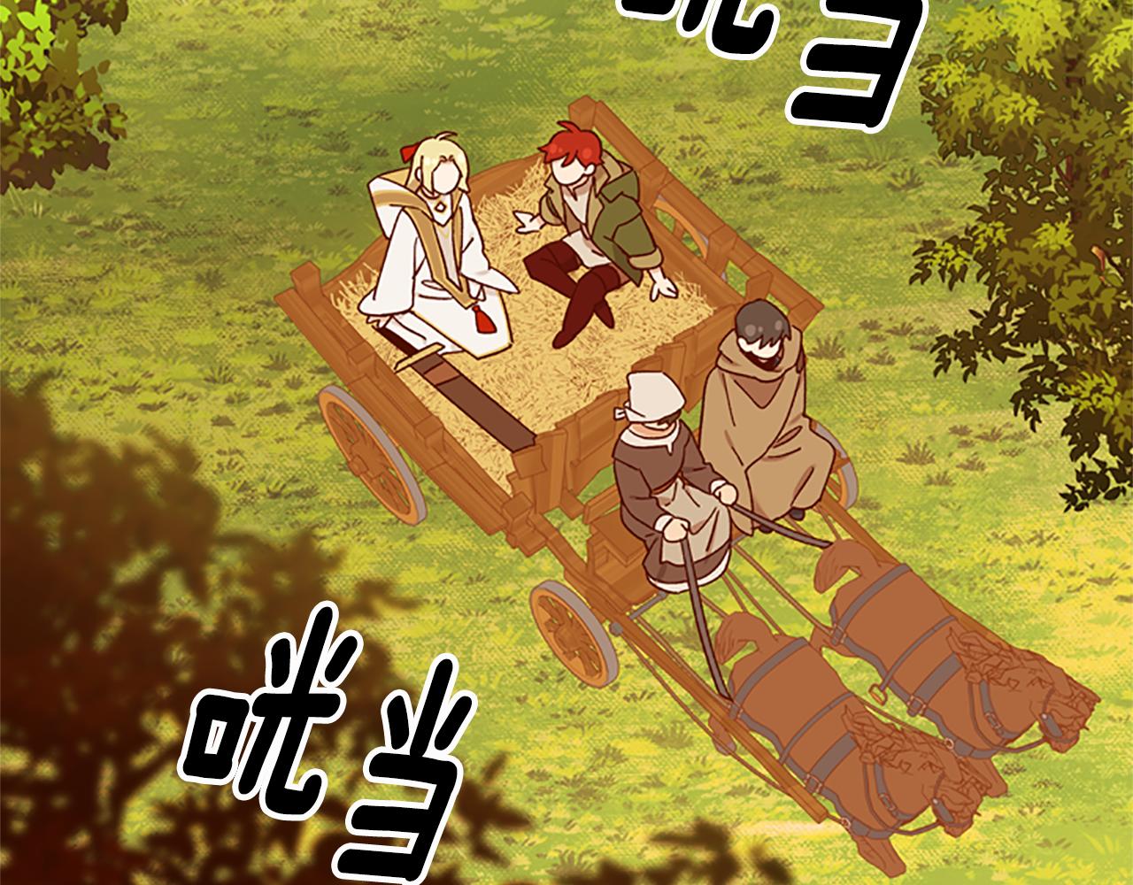 第42话 回到村子72
