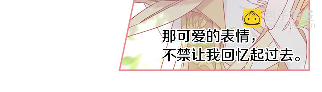 第42话 回到村子8