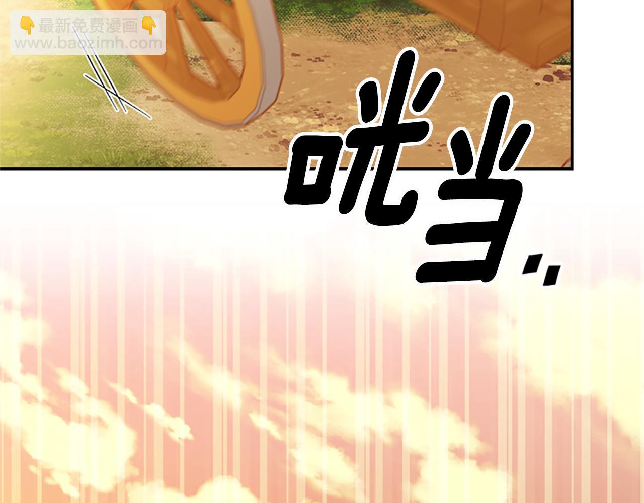 第42话 回到村子82