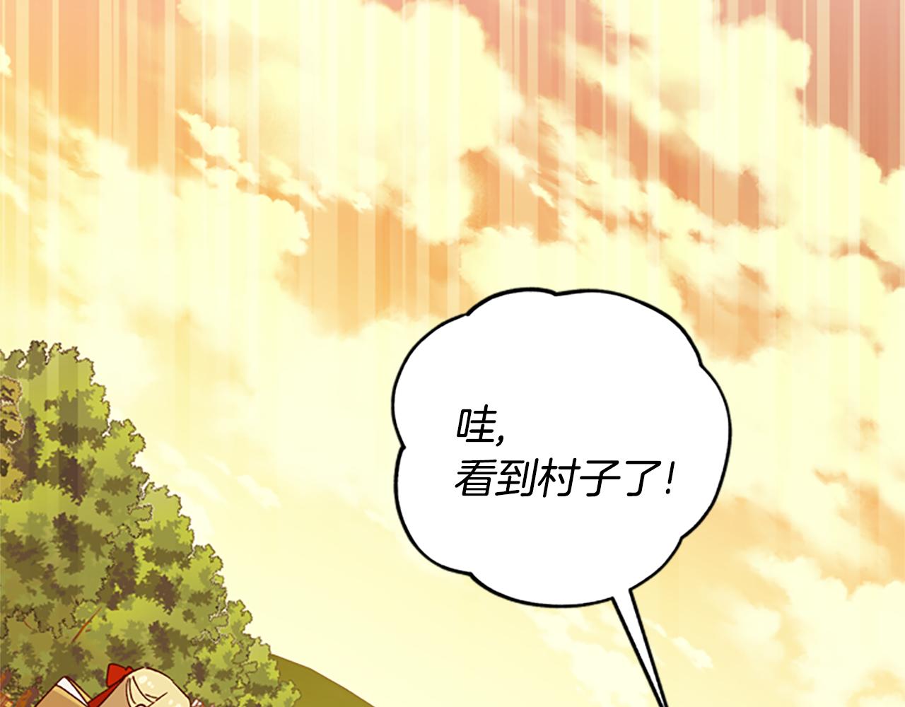 第42话 回到村子83