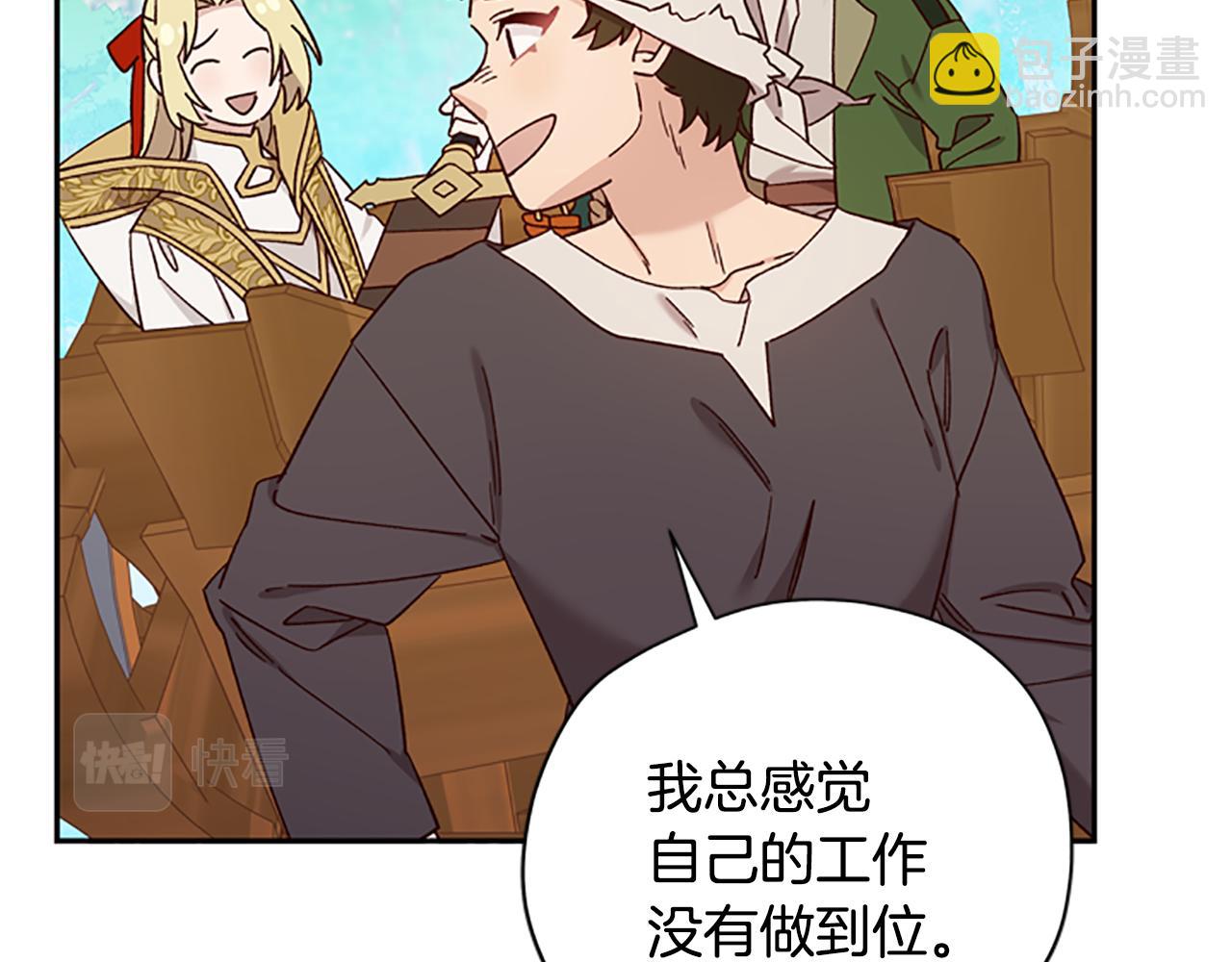 第43话 洞的故事100