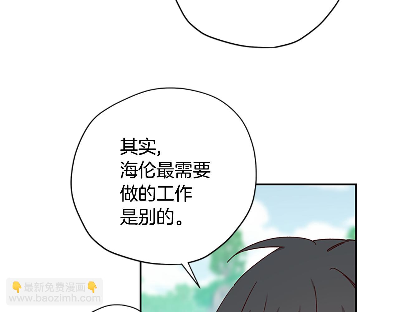 第43话 洞的故事101