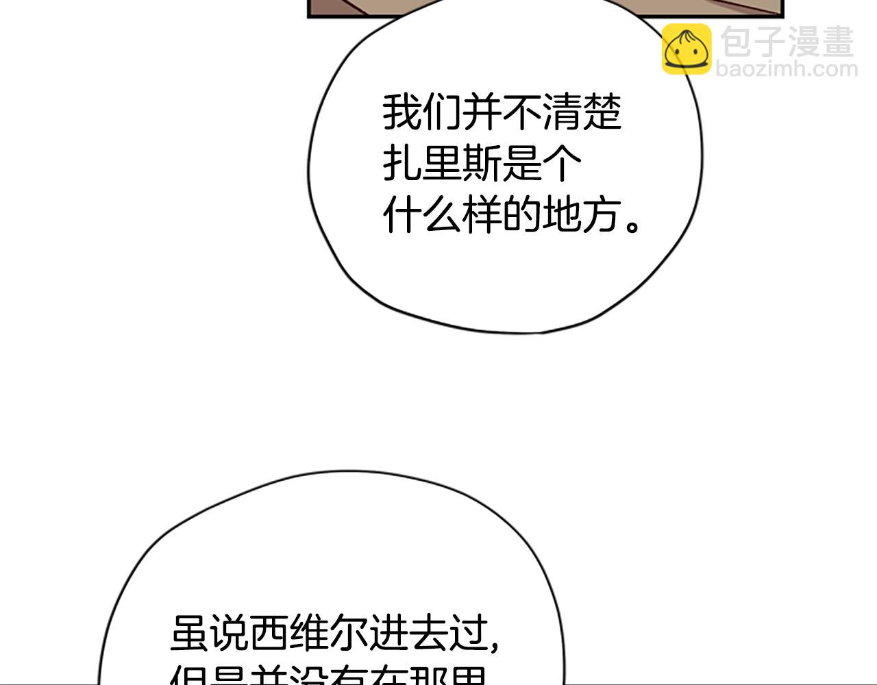 第43话 洞的故事103