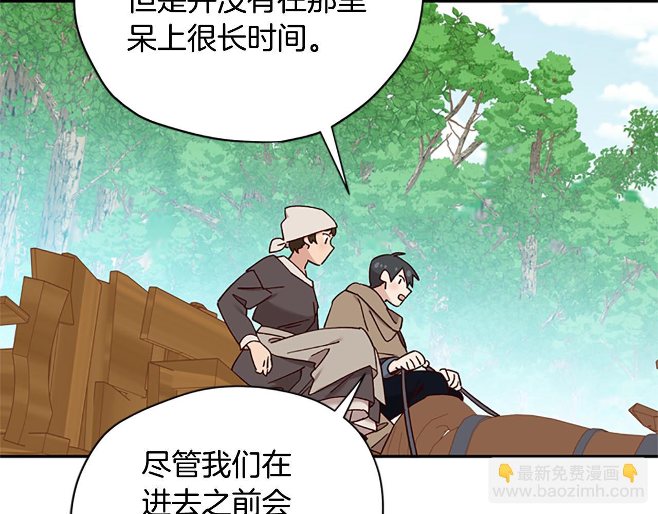 第43话 洞的故事108