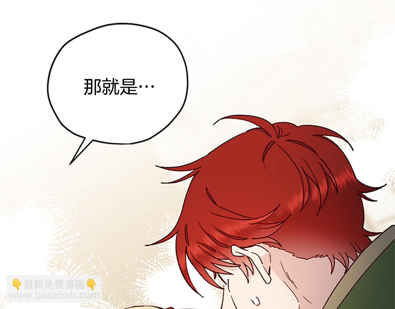 第43话 洞的故事11