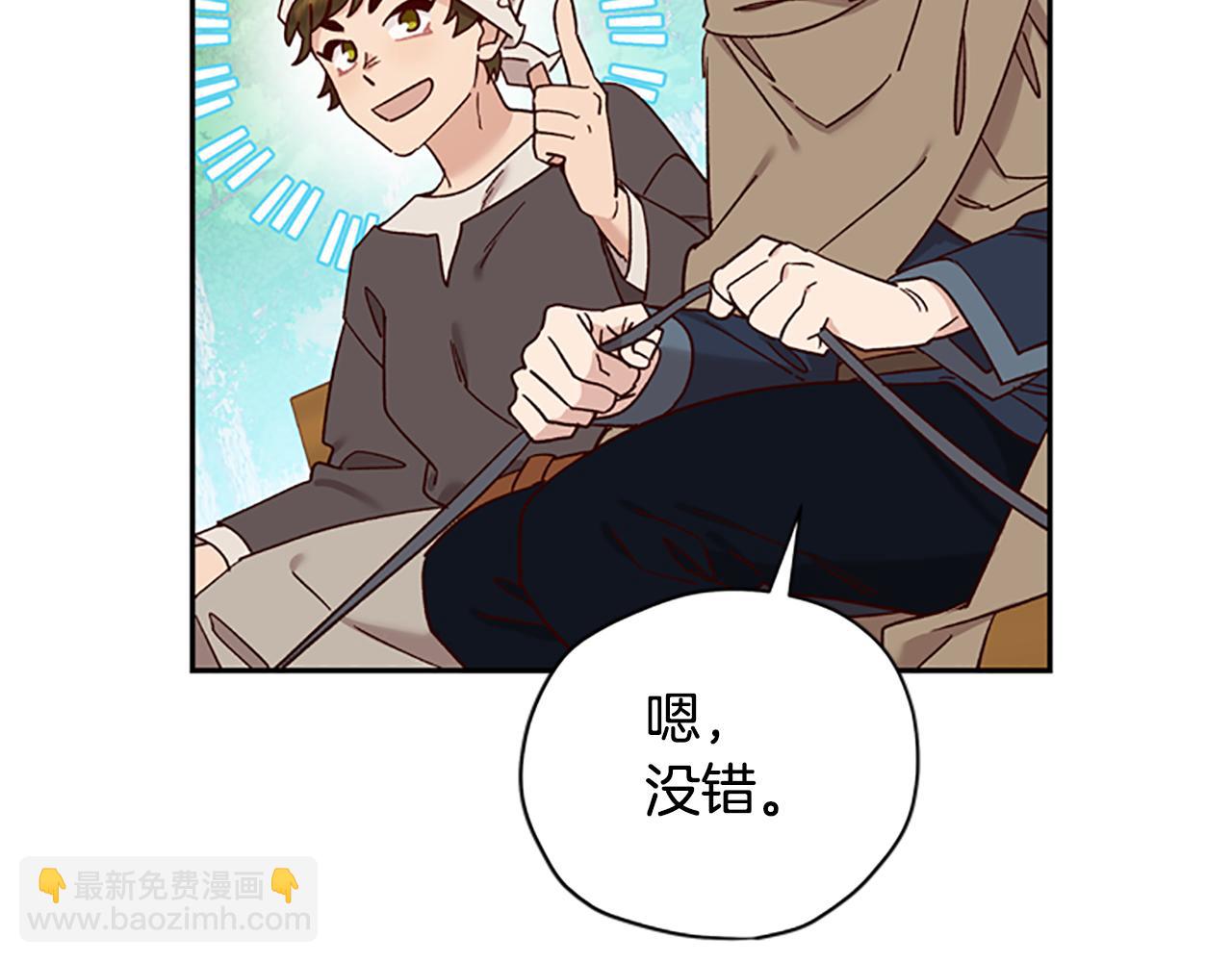第43话 洞的故事112