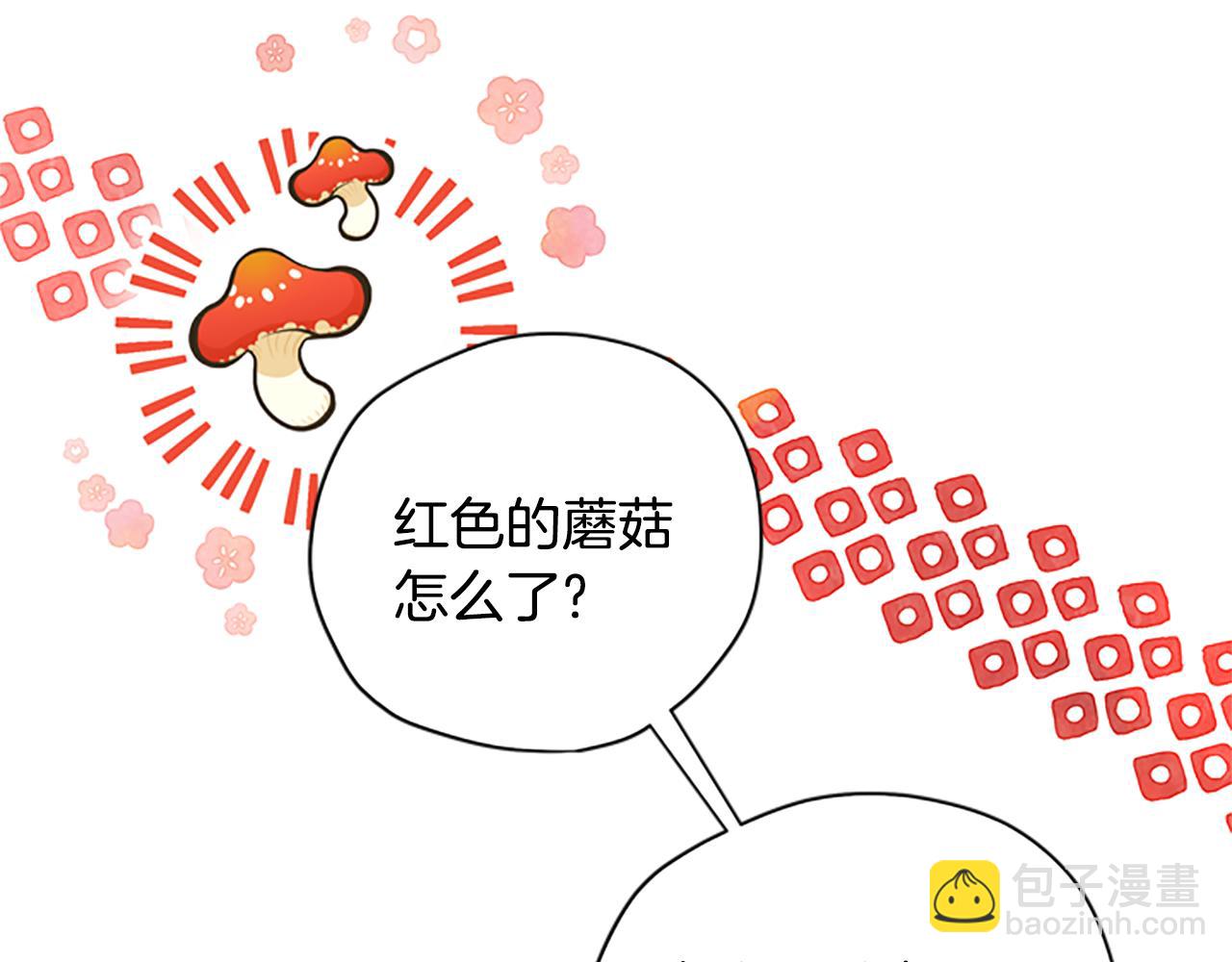 第43话 洞的故事113