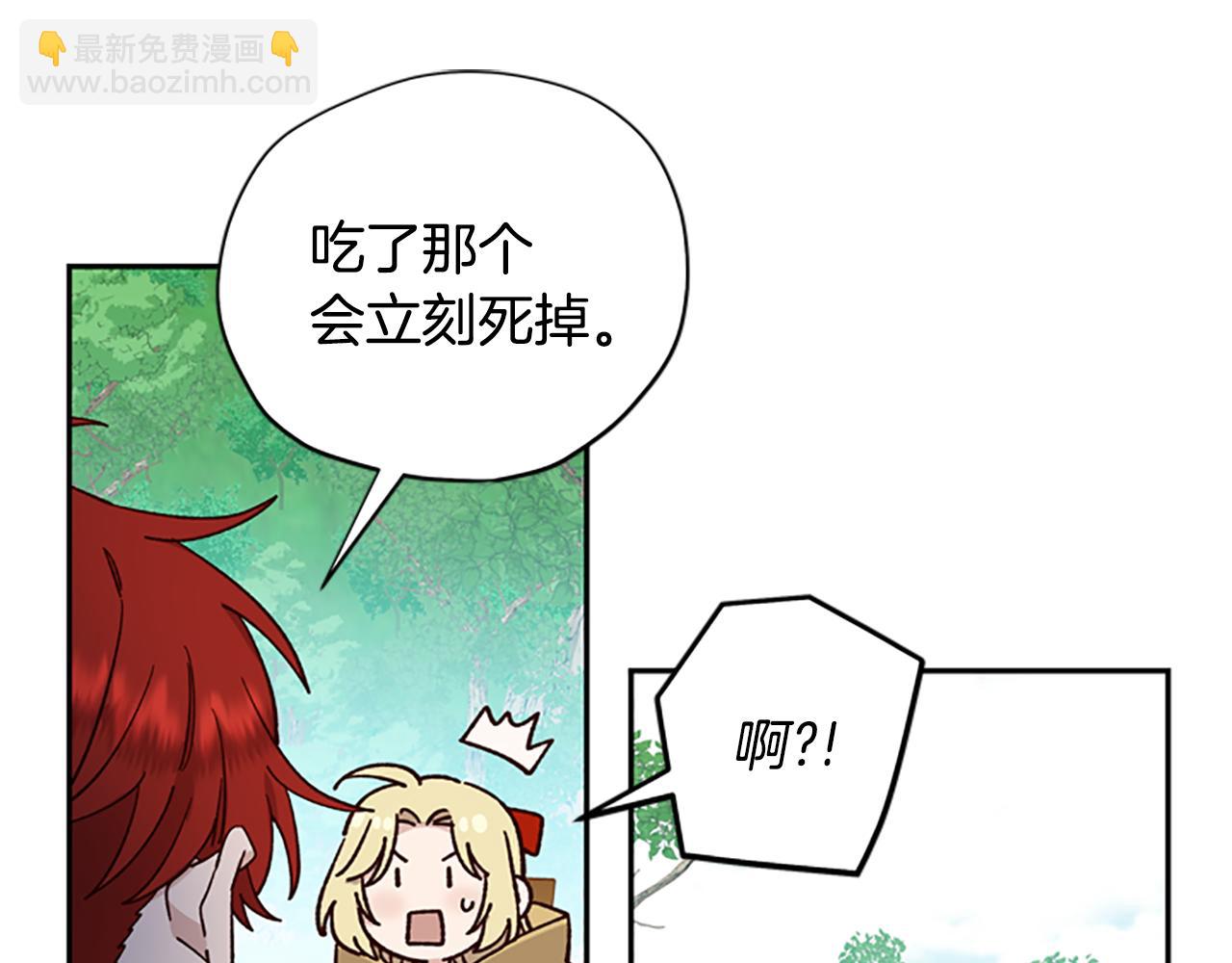 第43话 洞的故事116