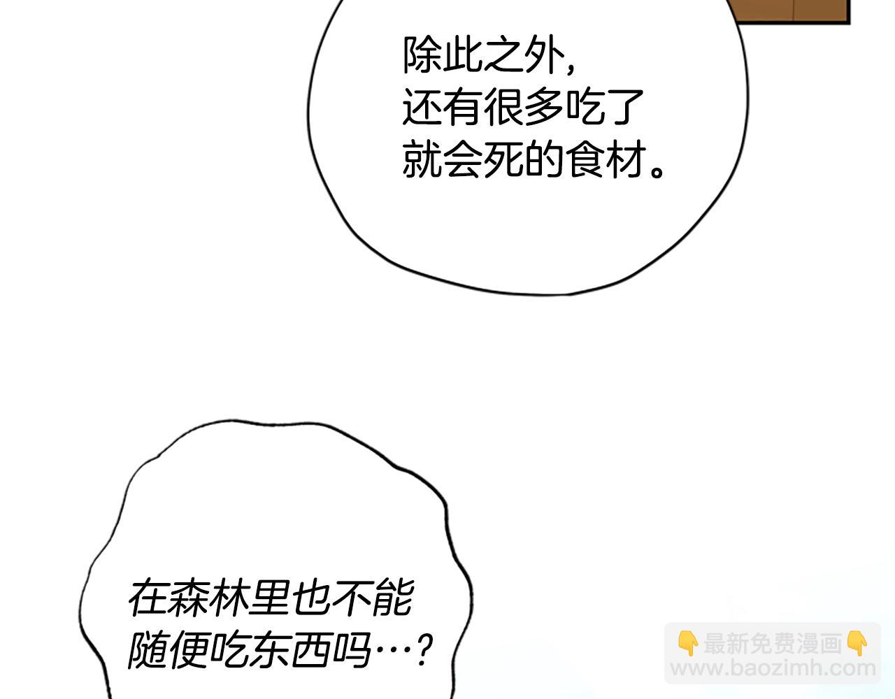 第43话 洞的故事118