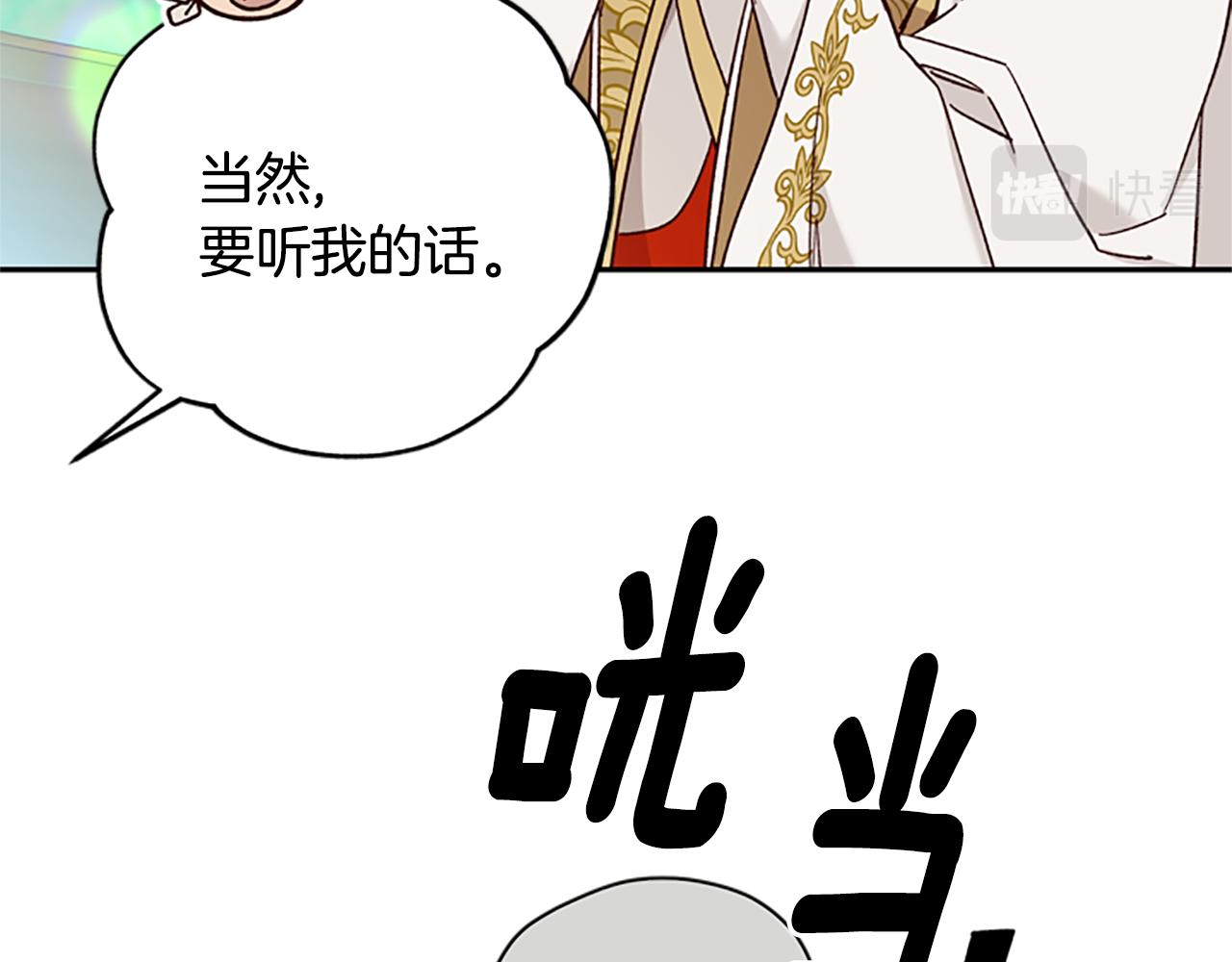 第43话 洞的故事120