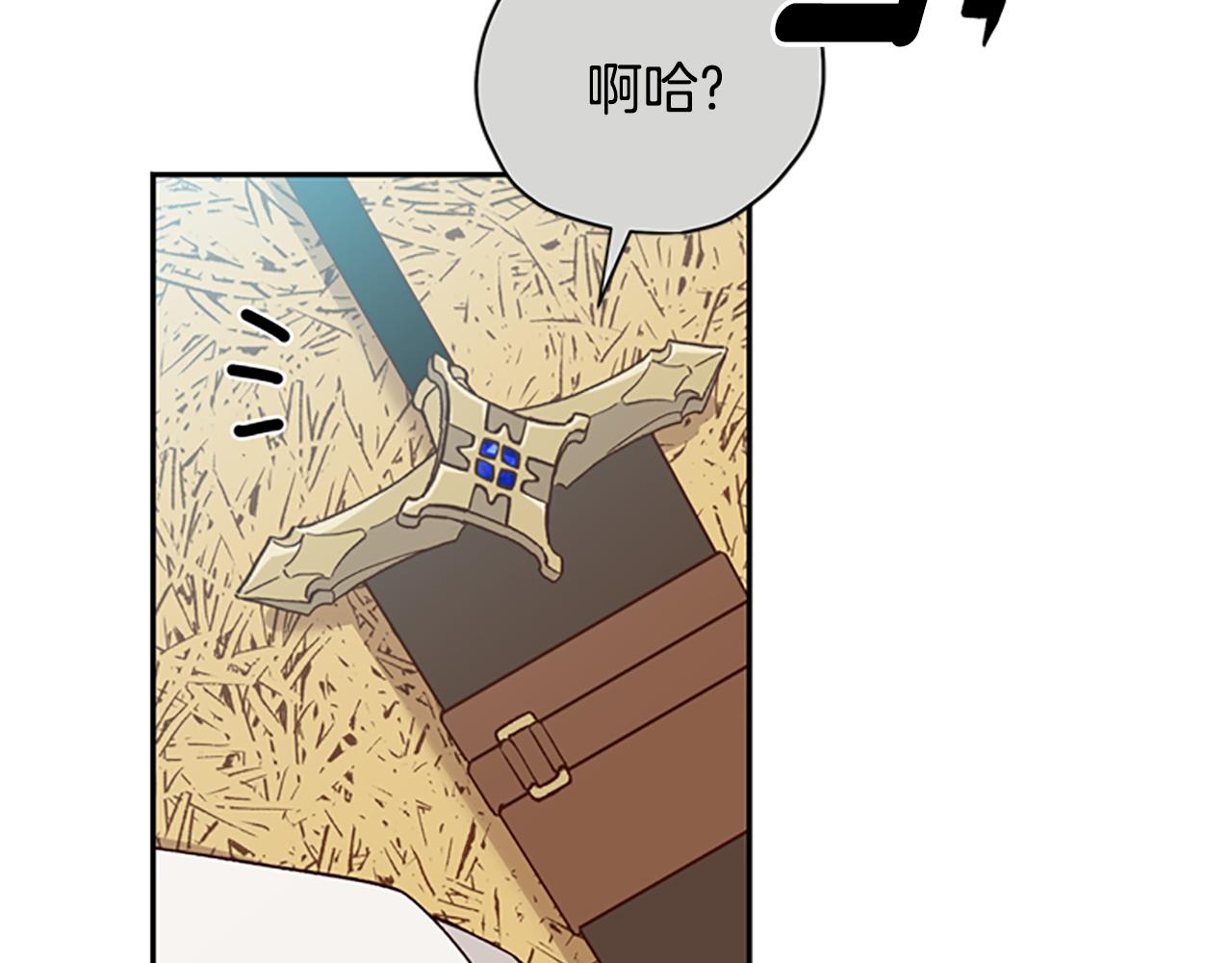 第43话 洞的故事121