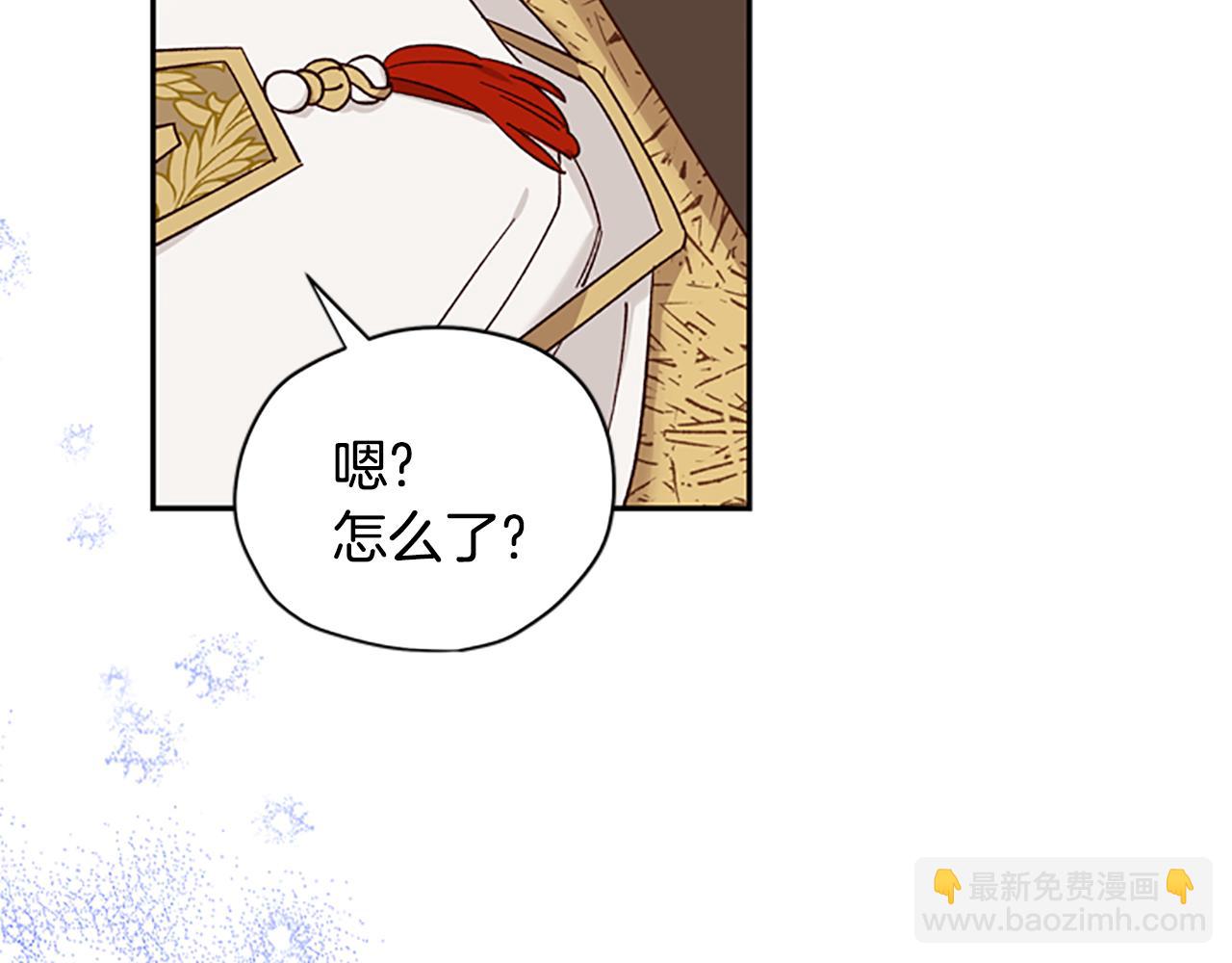 第43话 洞的故事122