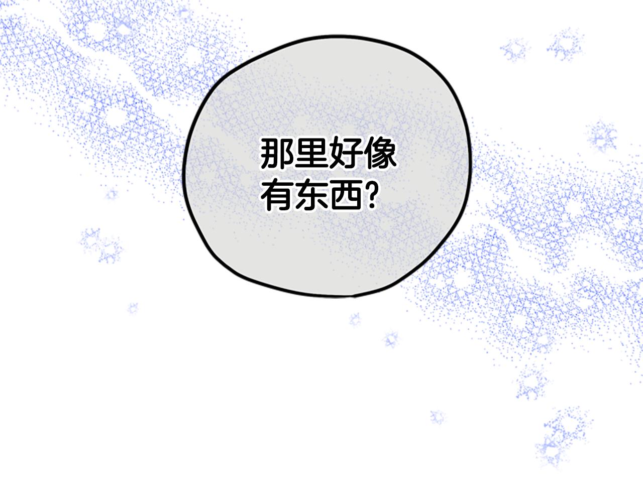 第43话 洞的故事123