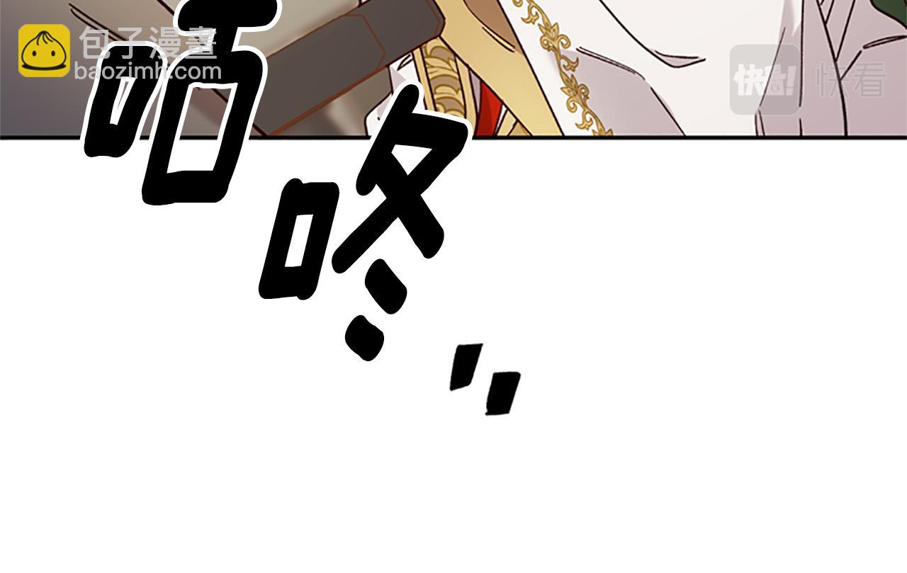 第43话 洞的故事13