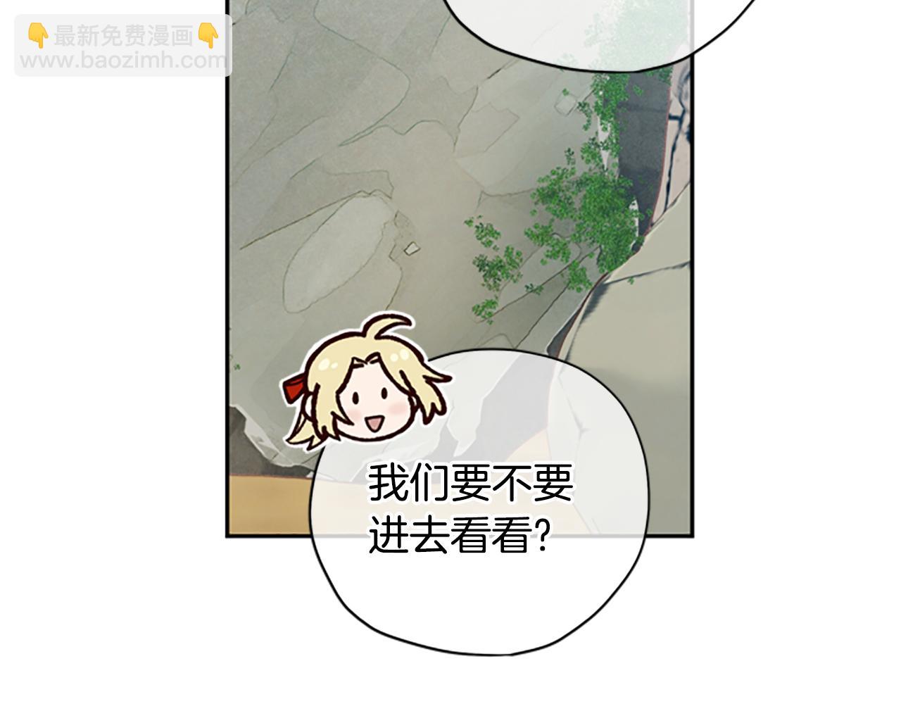 第43话 洞的故事130