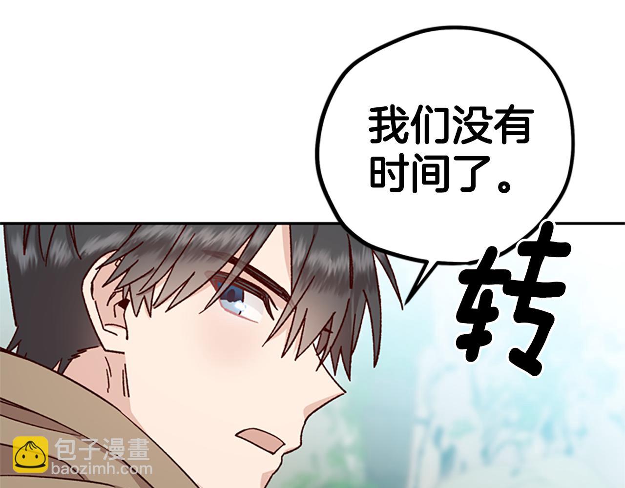 第43话 洞的故事131