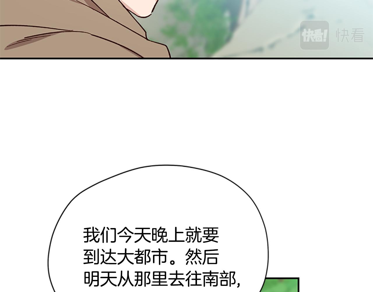 第43话 洞的故事132