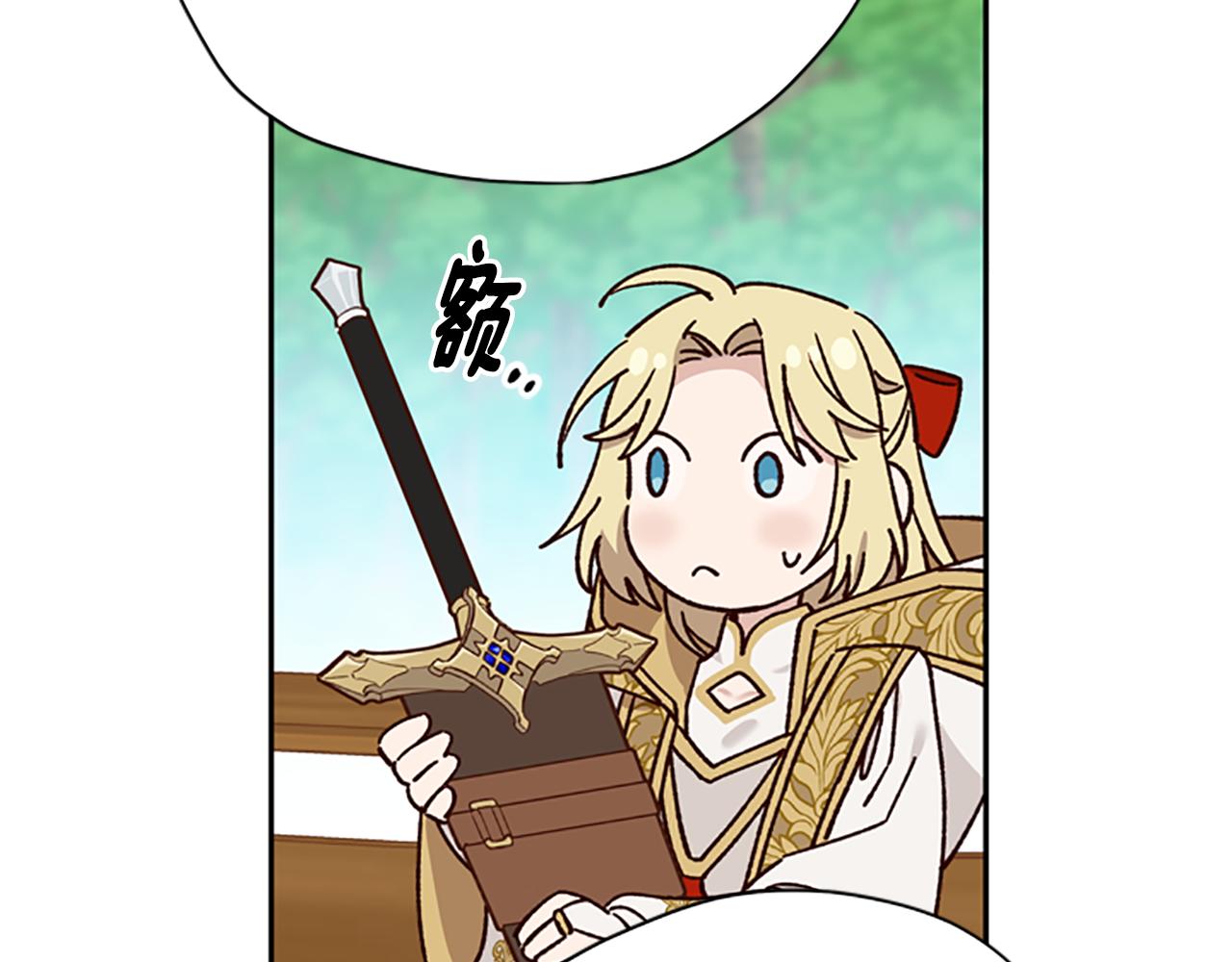 第43话 洞的故事133
