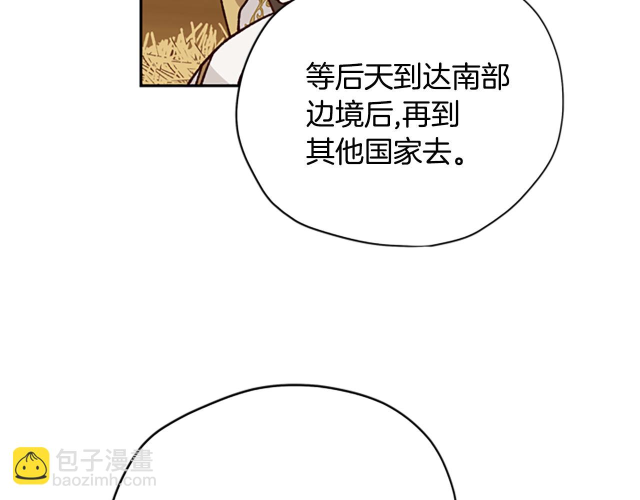 第43话 洞的故事134