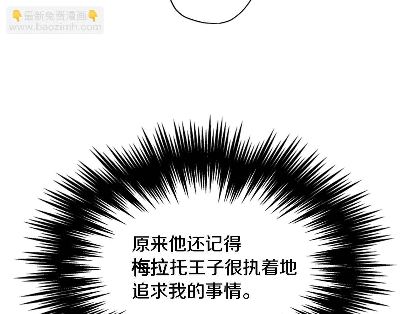 第43话 洞的故事137