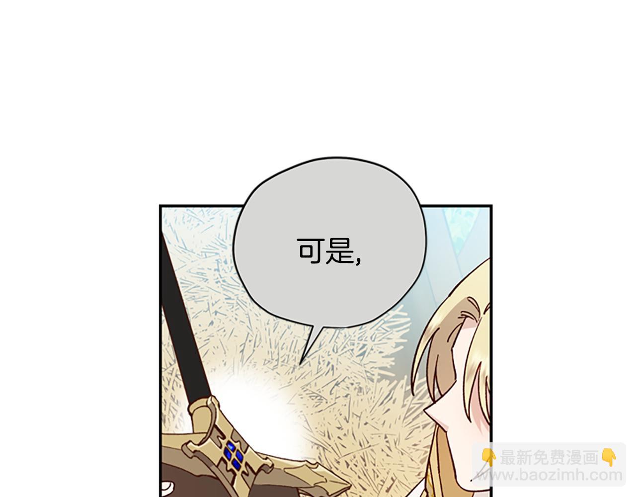 第43话 洞的故事139