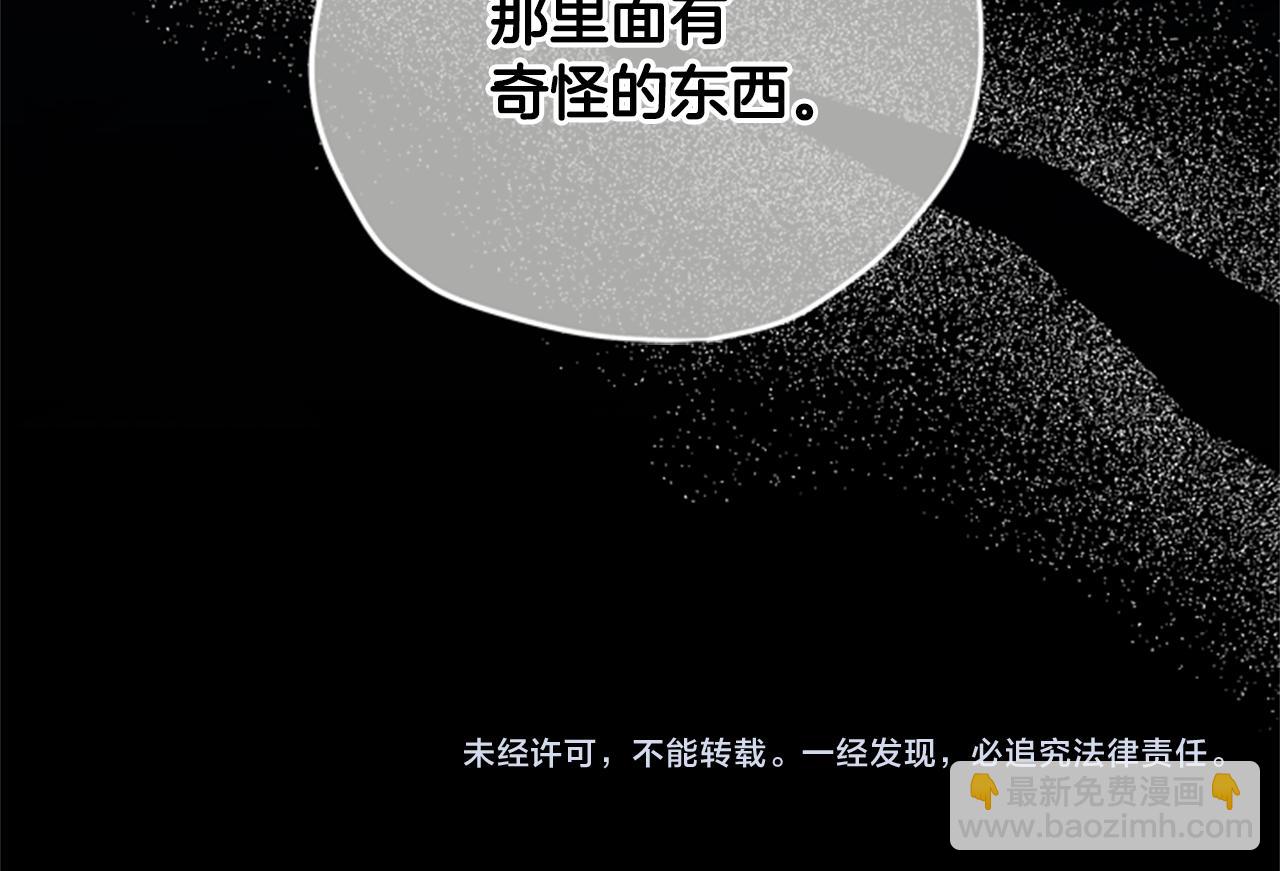 第43话 洞的故事142