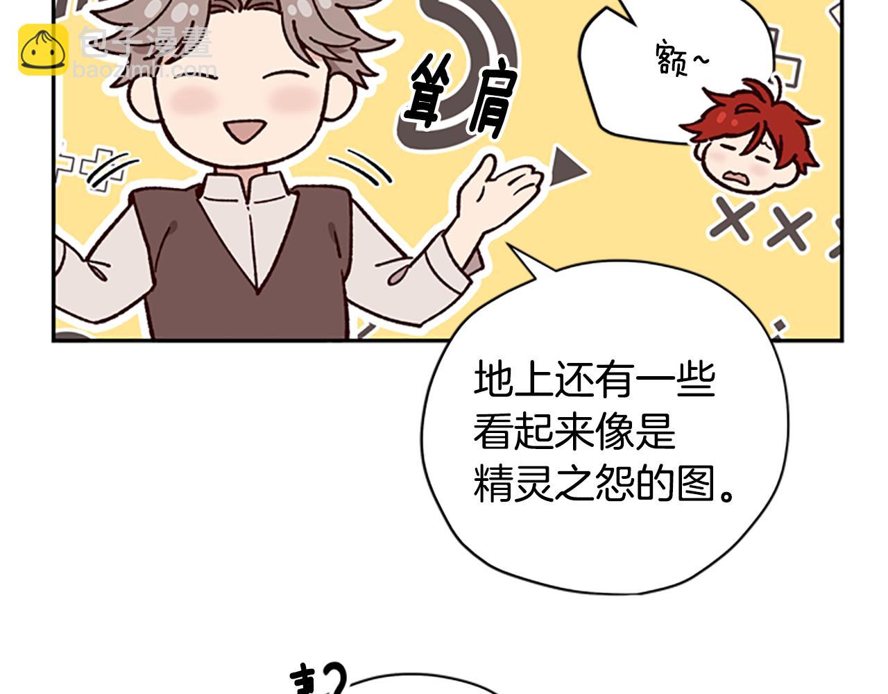第43话 洞的故事19