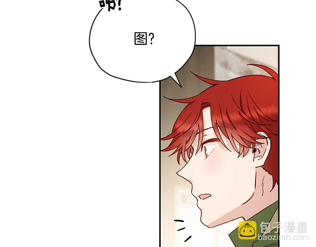 第43话 洞的故事20