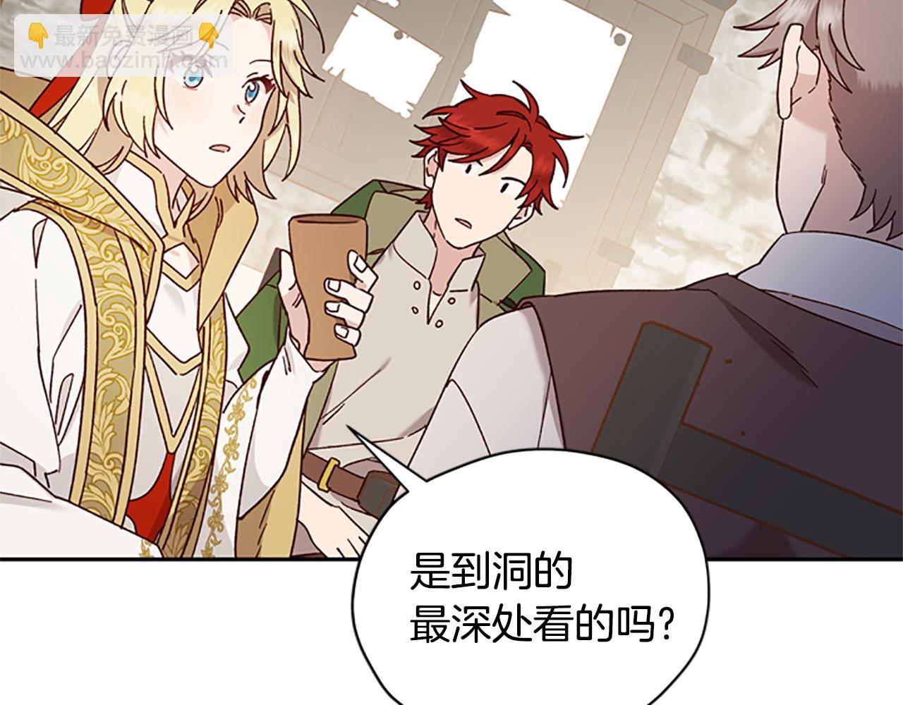 第43话 洞的故事22