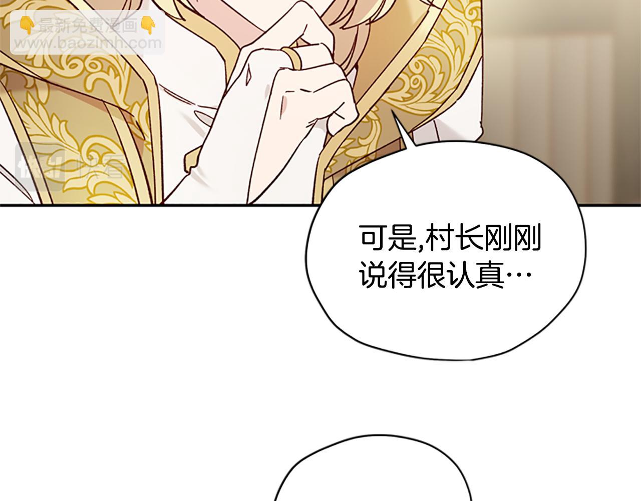 第43话 洞的故事25