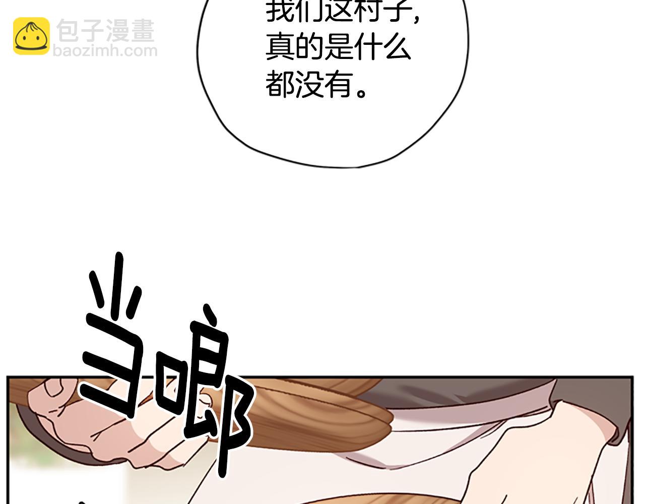 第43话 洞的故事28