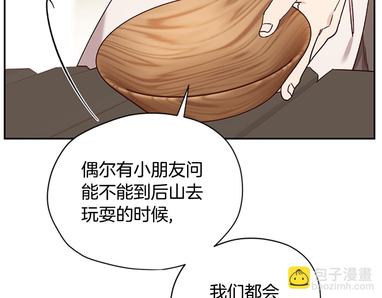 第43话 洞的故事29